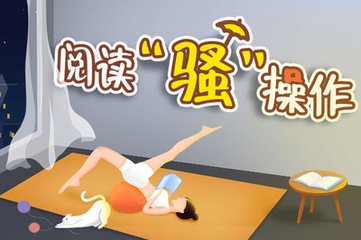 英亚体育手机app下载